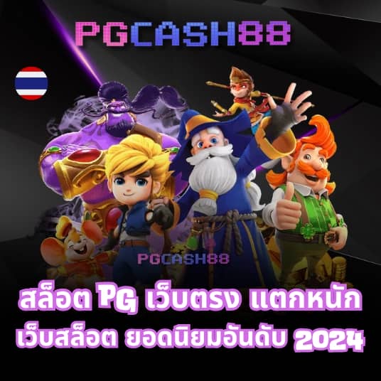 woloplay สล็อต